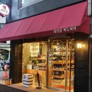 와인가게vino 이미지