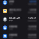 갤럭시아_ARS