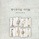 느티나무 플랫폼 이미지