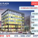 구봉프라자2 이미지