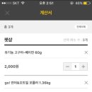 펫배달 이미지