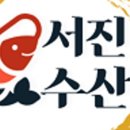 대용수산