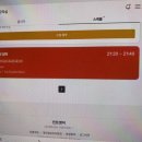 오랫동안 고민해 온 화상영어&amp;전화영어?? 민트영어가 정답!! 솔직후기
