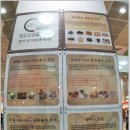 국제산전