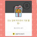 빽다방 산본역점
