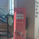 리더스빌딩 | Ep1. [📕 페이북 리더스 8기] 비씨카드 대외활동 A to Z