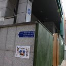 구립반포1동어린이집 이미지