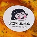 떡볶이참잘하는집 떡참 강북미아점 이미지