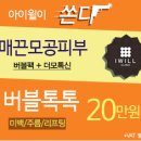 아이윌 이미지
