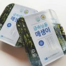 정남진장흥매생이(주)
