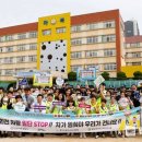 마북초등학교 이미지