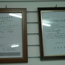 (주)청정유통