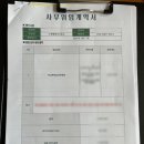 평화 행정사사무소 이미지