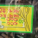 까꼬뽀꼬헤어샵 - 홍천군 | 까꼬뽀꼬헤어샵