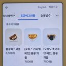 오봉로 | 양산 디저트 오봉산 카페 사실빙 양산물금점 실타래빙수 메뉴 방문후기