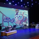 쿵짝쿵짝 뮤직트레인 이미지