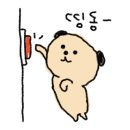 여어간빠이 이미지