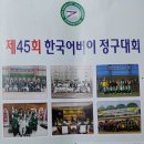 팔마_정구장 이미지