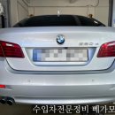 베가모터스 이미지