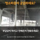 창수어린이집 이미지