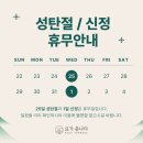 요가윤나다행당점 네이버블로그