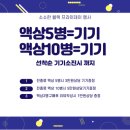 현충로역 3번출구 이미지