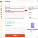 AI 면접의 이해와 퍼팩트 대비 | [한국형 AI 뤼튼 3] SNS 게시물, 기사 초안, 독후감, 레포트, 면접 준비