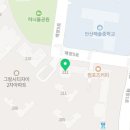 이름없는과일가게그랑시티자이2차