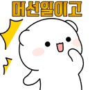 봉담전기기계