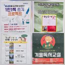 1인 미디어 나도 유튜버 | 당진 프로그램 소개, 당진시립중앙도서관