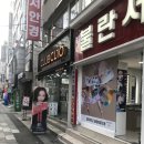 클럽클리오강릉클럽