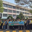 수미초등학교 이미지