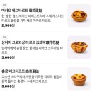 크림풀 (Creamful) 네이버블로그