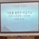 아브라함 목장 이미지