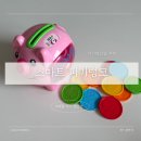 스마트프라이스 | 피셔프라이스 스마트 피기뱅크 / 장난감 도서관 대여 후기