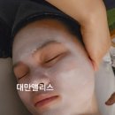 천호 피부관리 탄력 미백 잡티 개선 잘 하는 에스테포레