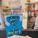 어반시드디자인협동조합 | 협력 추리 보드게임 전지적추리시점 블루 2-6인용 보드게임