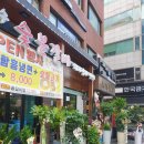 샤로수숯불갈비 | 샤로수길 신상 맛집 - 샤로수 숯불갈비 솔직후기