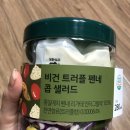 거람유통