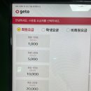 스타디움 PC | [DNB 스타디움] 두치와 뿌꾸 피시방 신대방점 위치, 좌석, 가격, 먹거리 정보