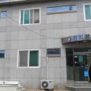 영동한의원 이미지
