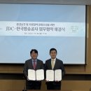 한국환경자원 이미지