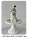멈무푸드 | 강아지수제케이크 김해 봉리단길 멈무푸드, 주문제작 강아지생일케이크