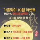 향기미장