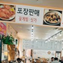 원조꽃게장