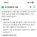 BHC치킨 안락점 이미지