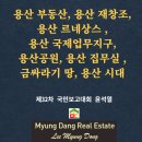 금싸라기공인중개사사무소 이미지