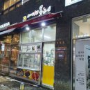 올레 김밥 네이버블로그