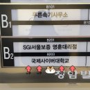 곤니찌와일본어학원 | 오픽 OPIc 일본어 AL 후기 / 예상 기출 문제 정리 / 지각 입장