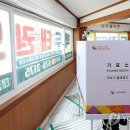 백두 태권도장 이미지